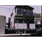 99-10 Rockaway Beach Blvd